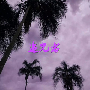 原神本子18❌动漫免费网站
